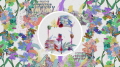 설 (SURL) – 내 옆 / SURL - Beside